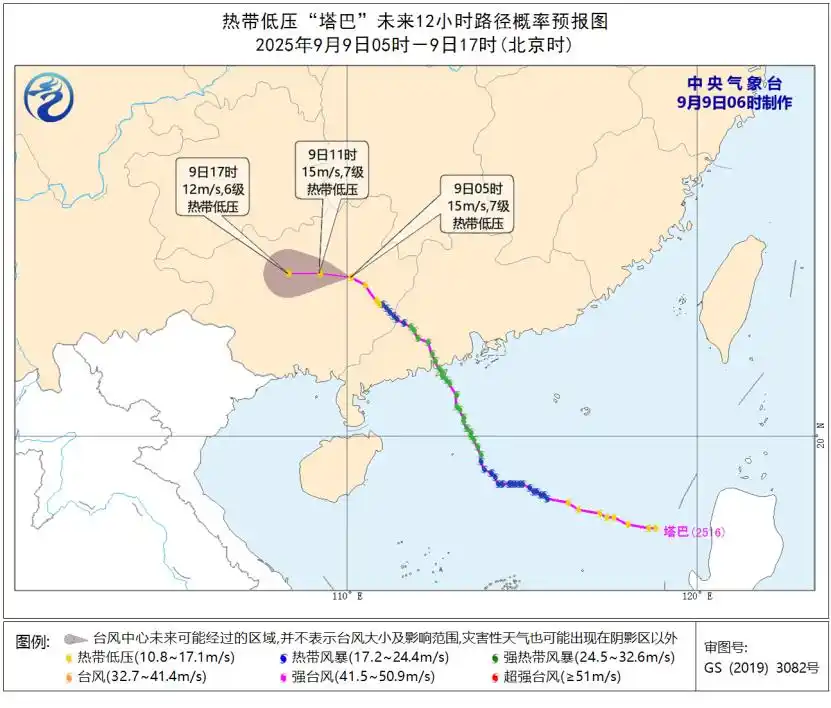 台风“塔巴”强度削弱，，，，但风雨影响仍在，，，，请合理安排物流妄想！