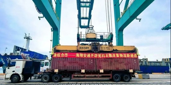 福建厦门港荒料石“散改集”海运物流新通道