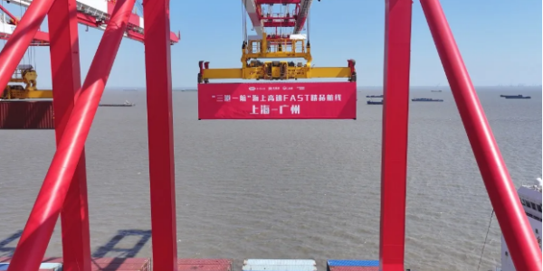 广州、上海、天津海上高速FAST航线首航