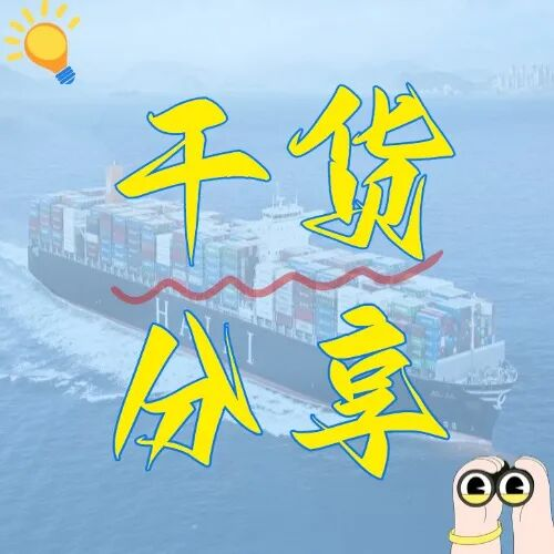 浙江隐藏的物流密码：选对口岸，，让您的物流本钱直降30%