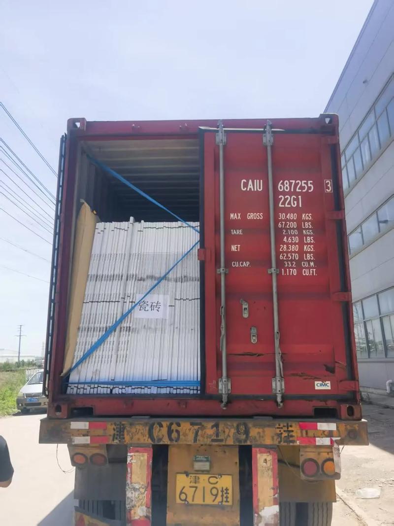 瓷砖海运装货省钱攻略：这样装、这样走，，，，破损少运费低