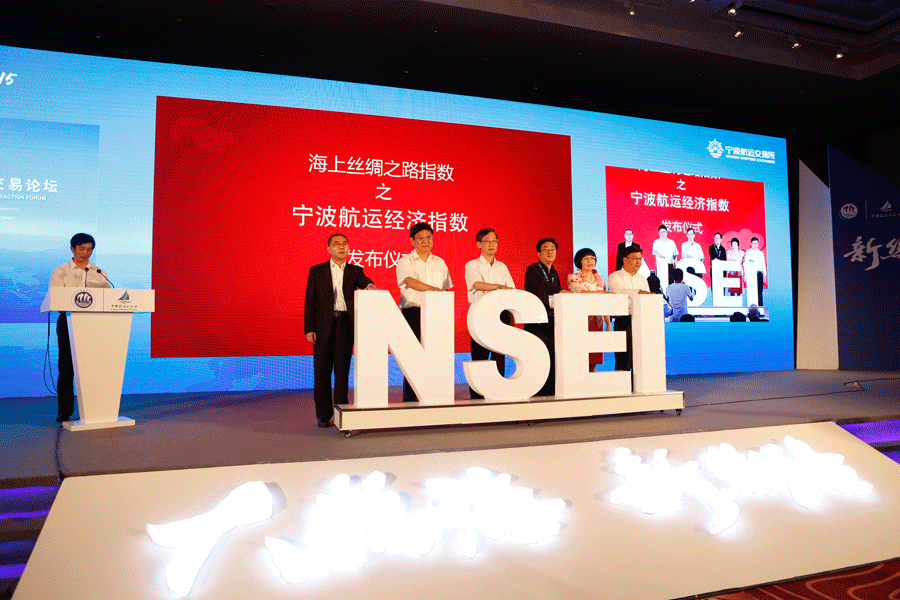 宁波港航提升航运服务能级，，，，，助力天下一流强港建设