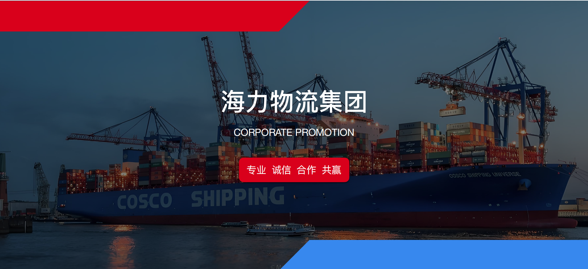 尊时凯龙·Z6(中国区)人生就是拼搏!