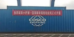 尊时凯龙·Z6(中国区)人生就是拼搏!